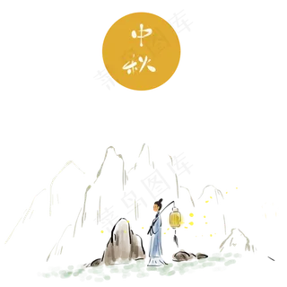 中秋节国画赏月