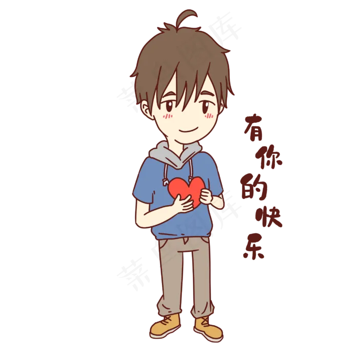 男孩有你的快乐表情