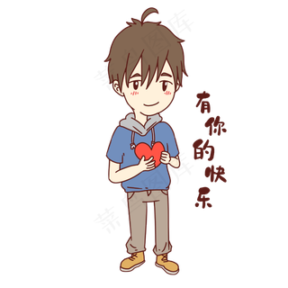 男孩有你的快乐表情