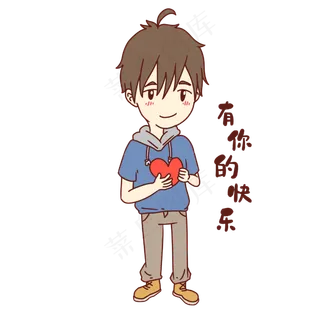 男孩有你的快乐表情