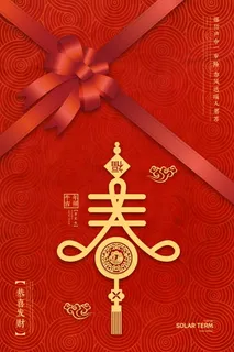 牛年插画 牛年海报 春节海报