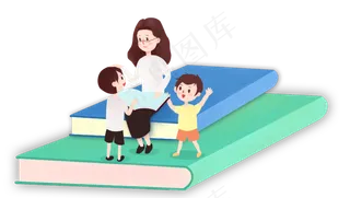 教师节老师学生