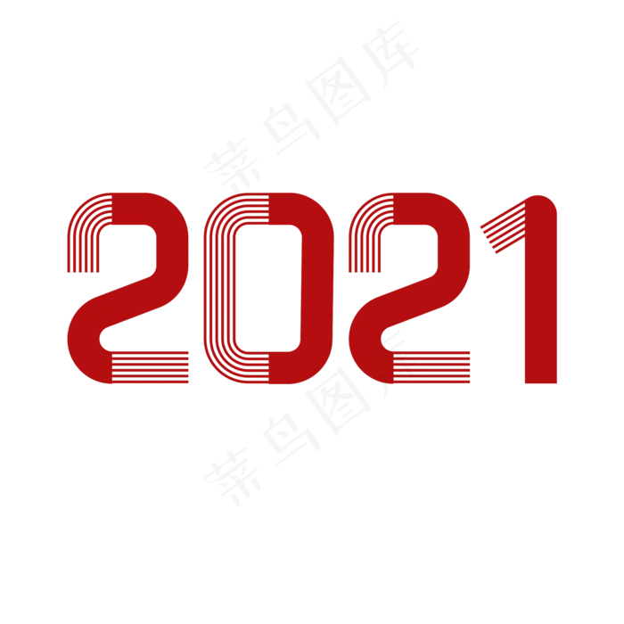 新年红色2021创意字(2000X2000(DPI:300))psd模版下载