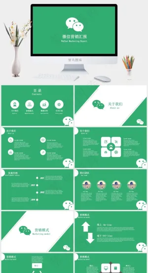 数据分析
计划
绿色简洁卡通风PPT模板预览图