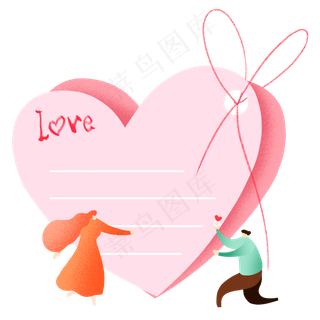 七夕节爱心便签