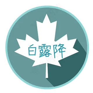 白露节气小清新文字创意