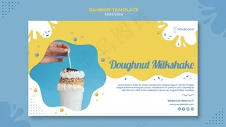 奶昔横幅banner模板设计