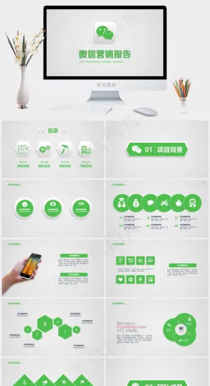 灰色简洁素雅PPT模板预览图
