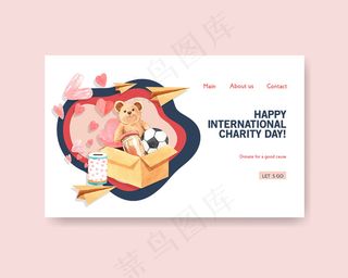 网站模板与国际慈善日概念设计为在线社区和互联网水彩。