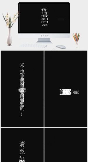 灰色简洁高冷硬朗营销PPT模板