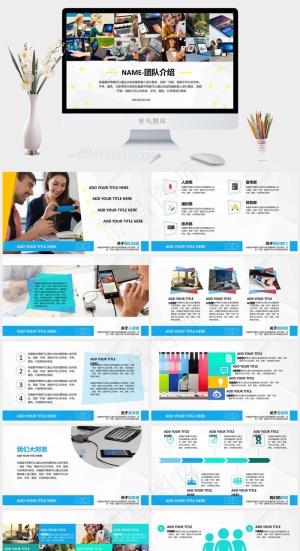 灰色实景风活泼PPT模板预览图