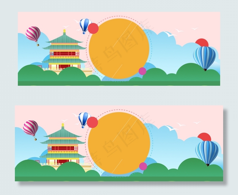 青色热气球十一国庆旅游季banner