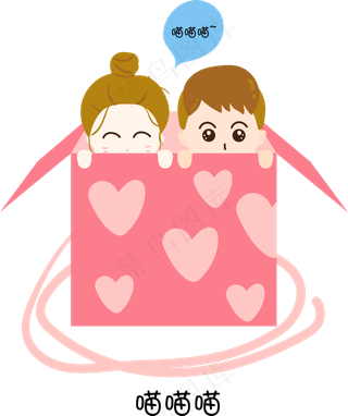 手绘在粉色礼物盒里的情侣