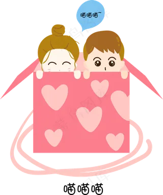 手绘在粉色礼物盒里的情侣