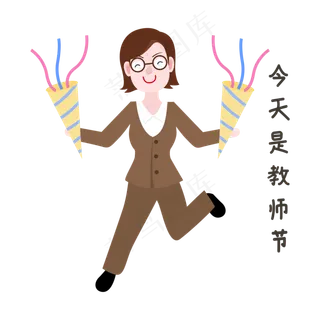 教师节庆祝礼花