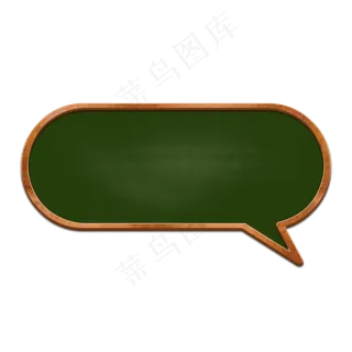 教师节黑板对话框8