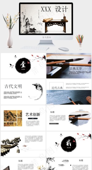 灰色中国风PPT模板预览图