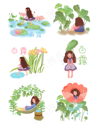 二十四节气白露女孩人物植物