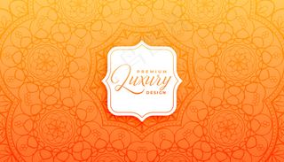 装饰橙色曼荼罗装饰背景设计模板