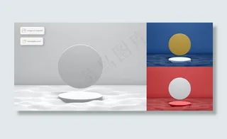 波浪上的3d平台，圆形背景产品放置