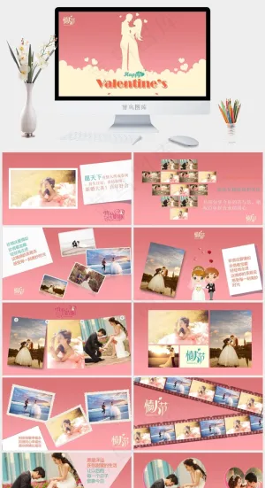 黄色红色卡通风PPT模板预览图