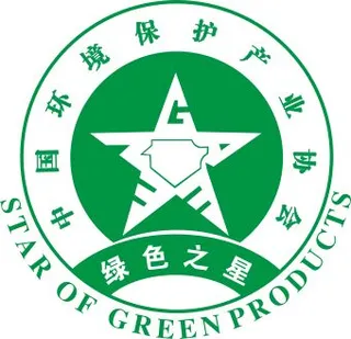 绿色之星中国环境保护产业协会