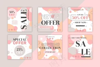 春季销售模板集