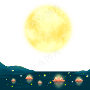 中秋节河灯圆月