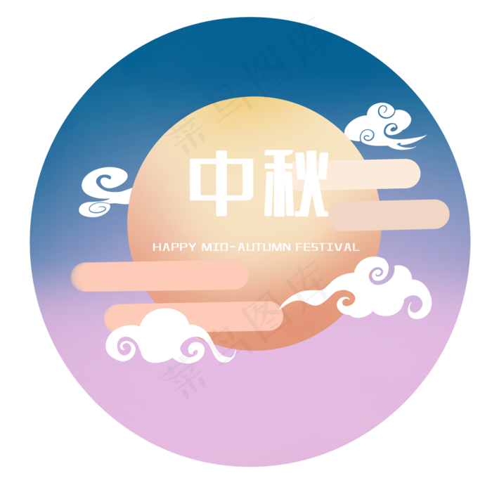 中秋月亮(2000X2000(DPI:300))psd模版下载