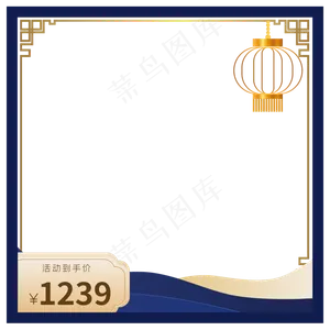 中秋灯笼主图矢量图