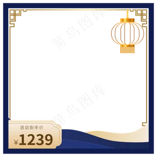 中秋灯笼主图矢量图