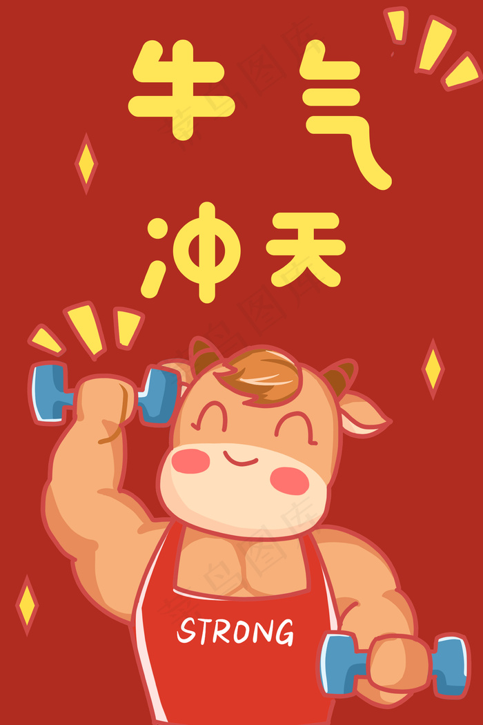 新年牛年卡通手机壁纸
