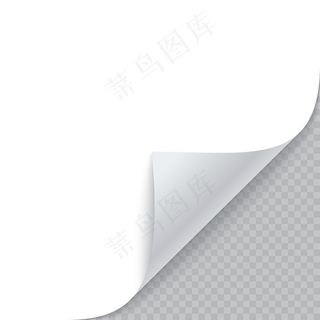 有阴影的纸的卷角