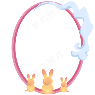 中秋节兔子边框