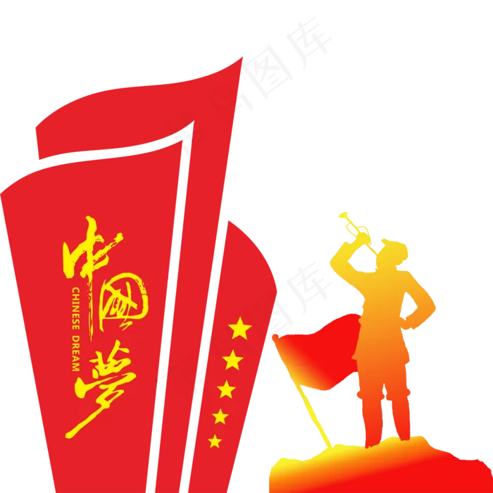 国庆中国梦(2000X2000)