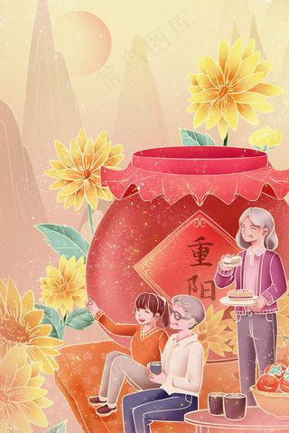 金色红色描金重阳节老夫妻喝茶郊游