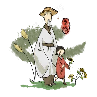 中国风重阳节尊老敬老登山采菊卡