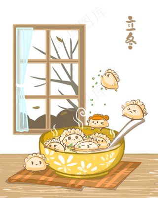 立冬节气主题饺子一家泡温泉