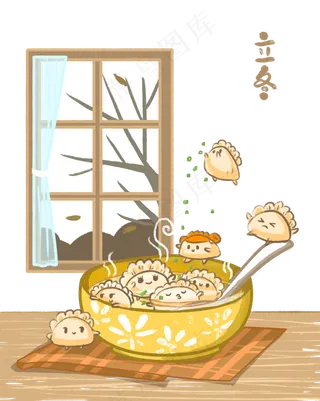 立冬节气主题饺子一家泡温泉