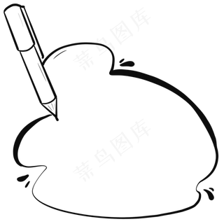 文具涂鸦黑白文字框