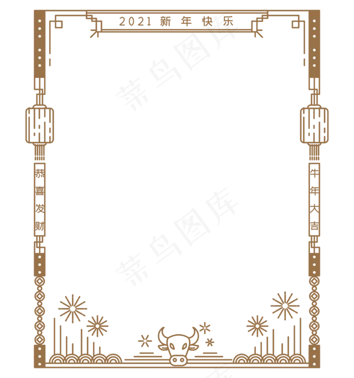 牛年新年边框(3140*3358px 300 dpi )ai矢量模版下载