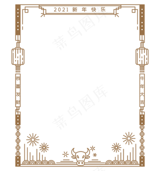 牛年新年边框