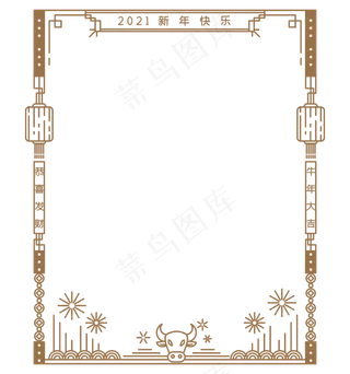 牛年新年边框