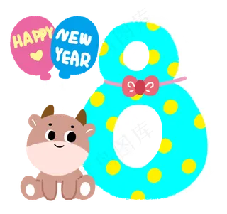 可爱数字小牛倒计时8天