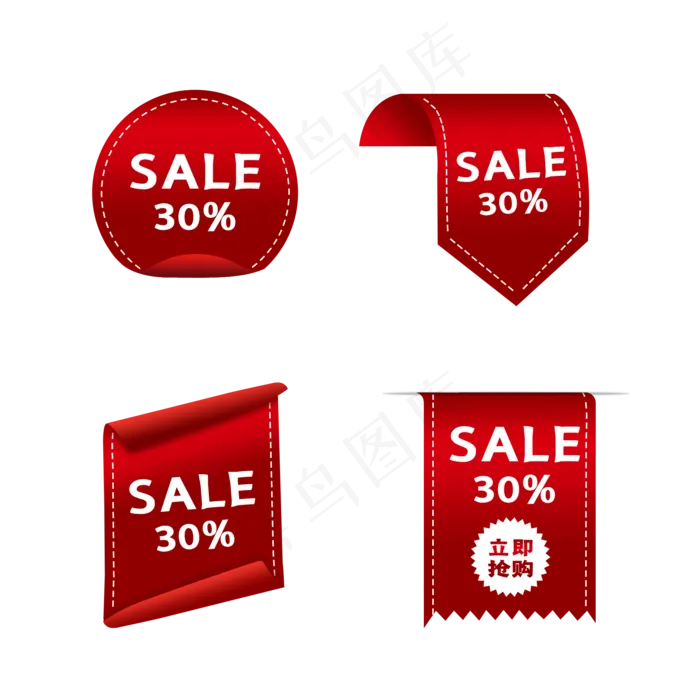 漂亮促销角标或标签(2000X2000(DPI:300))psd模版下载