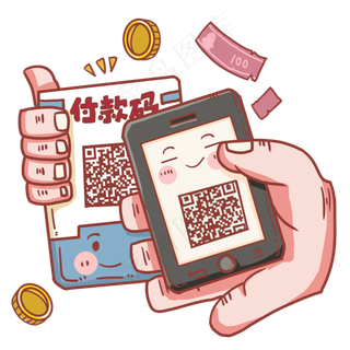 70周年中国先进手机支付