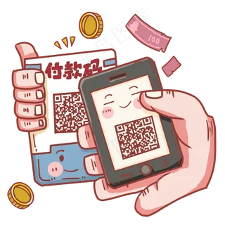 70周年中国先进手机支付