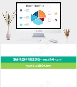 白色营销PPT模板预览图