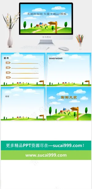 蓝色卡通风PPT模板预览图