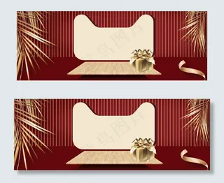 天猫七夕情人节红色化妆品banner